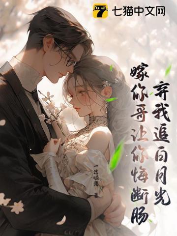 身体互换后我了我自己