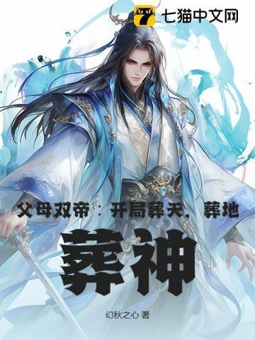 父母双亡的意思是什么