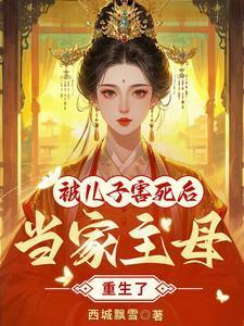 重生了免费阅读