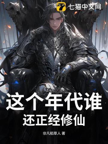 这个年代怎么赚钱
