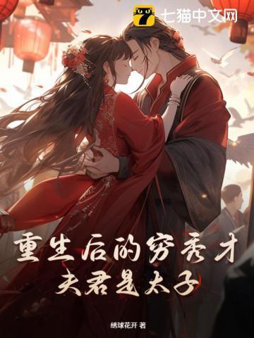 农门贵妻相公掌上宠
