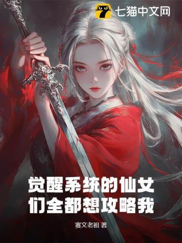 觉醒系统完成1000个任务