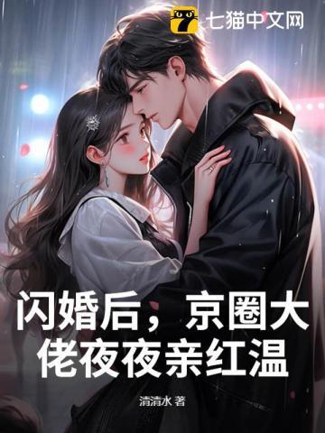 大佬给我撑腰全文免费阅读