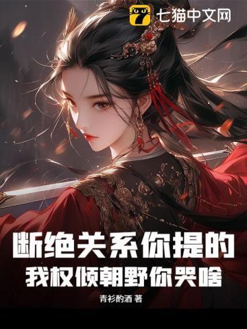 开局撕裂封神榜