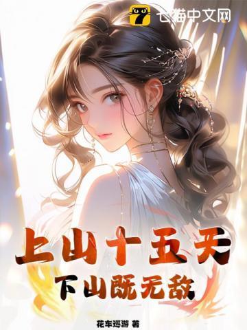 至尊高手在都市短剧