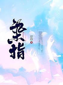 军少别乱来免费阅读