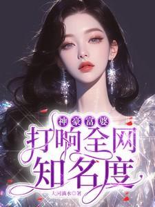 神秘富婆