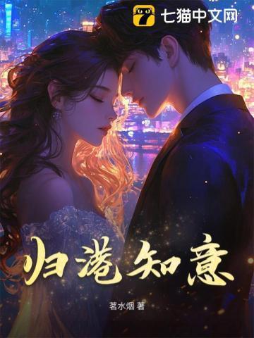归港镇在哪里