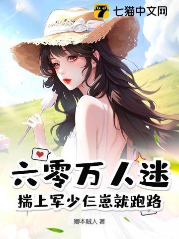 一胎六宝时