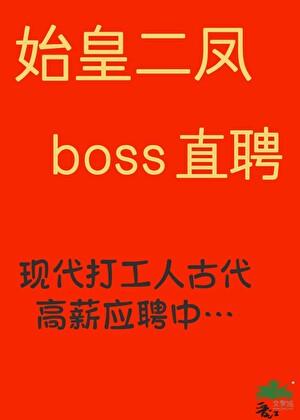 始皇翡翠珠宝有限公司