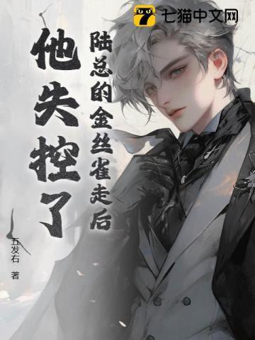 金丝雀陆则