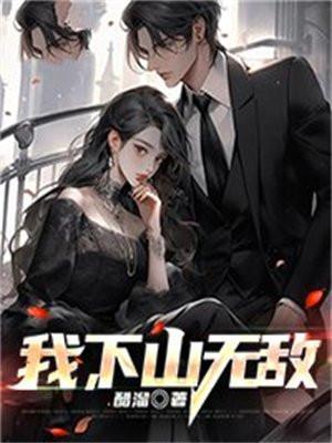 你们随意作死