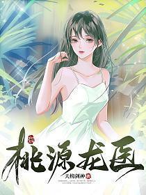 桃源县桃龙公路卫星地图