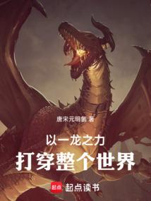 一龙真的能打吗