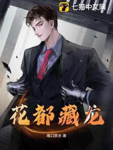藏龙新城