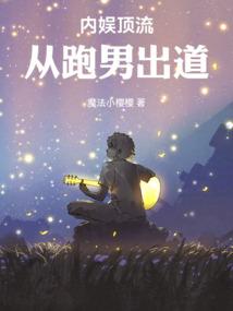 作者魔法小樱
