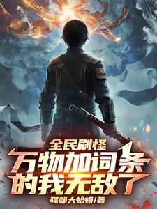 全民刷道点数在哪补充