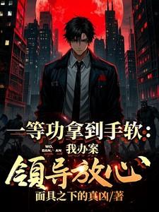 一等功享受什么待遇