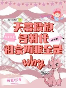 天幕在什么位置