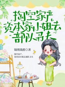僵四