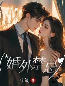 婚外情最好的处理方式