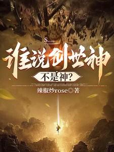 世界创世神是谁