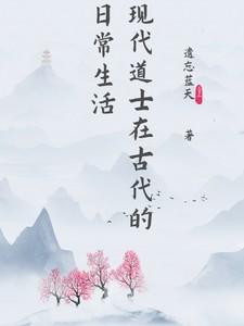 道士主要干什么