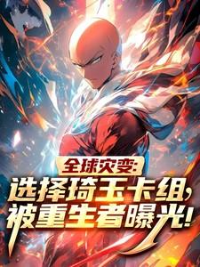 琦玉超强的方法