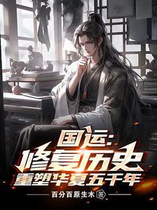 中国千年国运的转折点