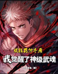 班花被学渣抢镜真实身份
