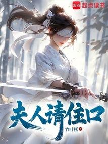 夫人住手sigma笔趣阁最新章节更新时间