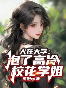 妖月夜