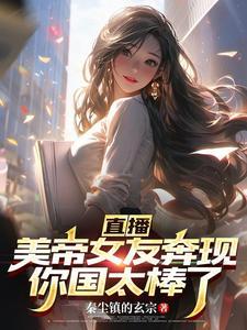 美帝官宣