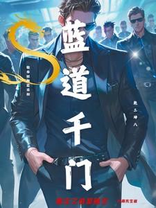 赌王之父