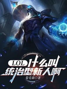 统治者叫什么