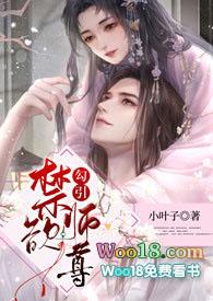 禁欲高冷师父×专情徒弟