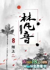 梵音是什么意思