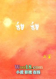 甜甜弹跳越南原版歌曲