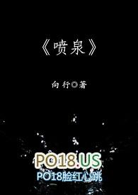 喷泉的文案