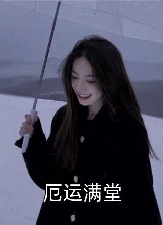 陆凡叶芷涵最新章节免费阅读无弹窗