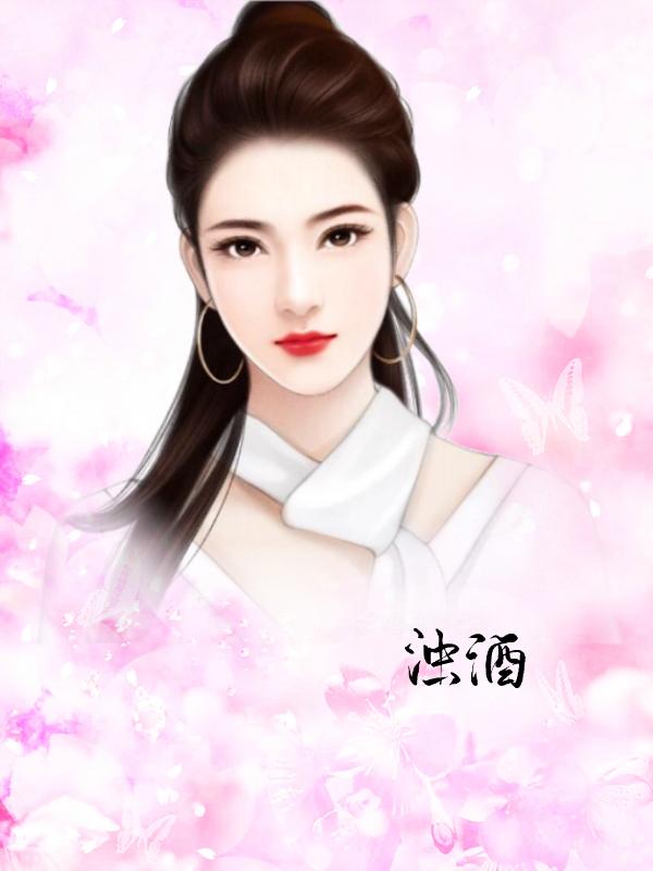 许如意顾西洲免费