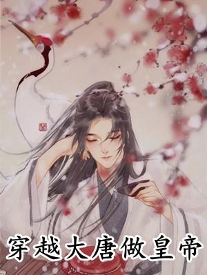 女主叫虞锦