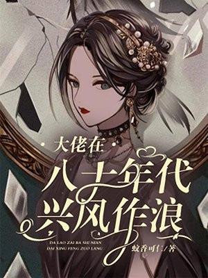 双枪科技 徐洪昌