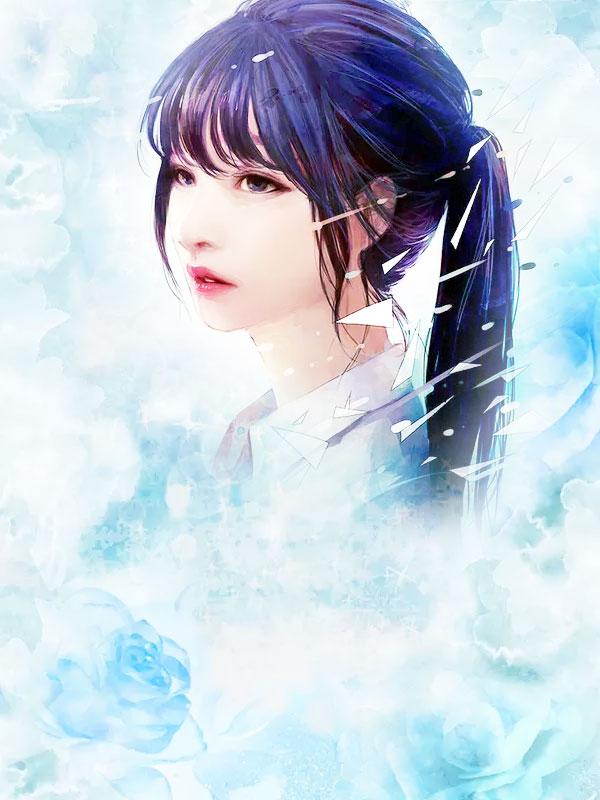 女主叫贺倾然的