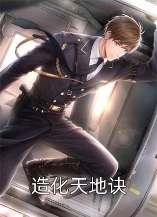 江知意和岑清伊