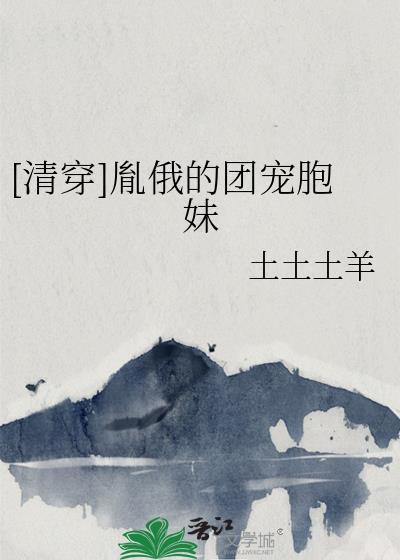 清穿胤祐