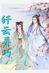 女主江漓漓