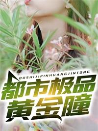 宁月女主