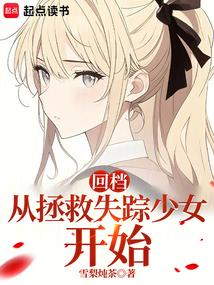 冬日现场