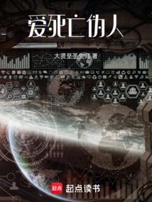 爱死亡和机器人解读第一集